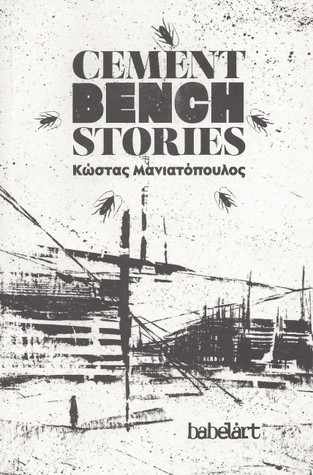 CEMENT BENCH STORIES