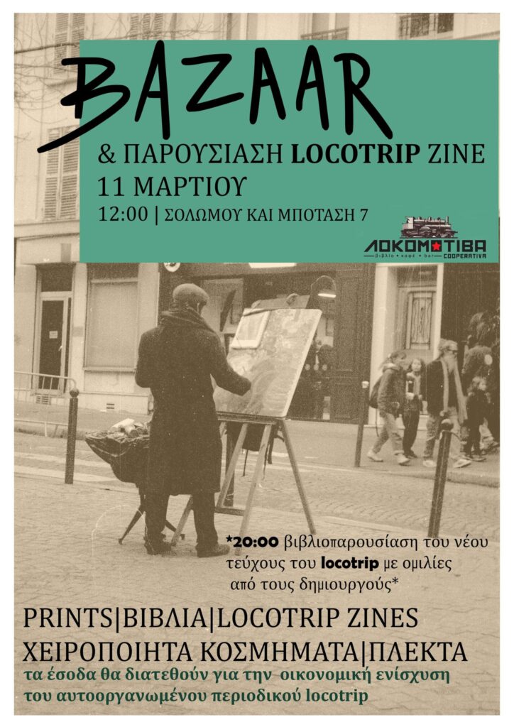Locotrip Bazaar